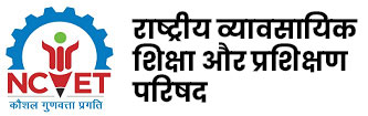 राष्‍ट्रीय व्‍यावसायिक शिक्षा और प्रशिक्षण परिषद्